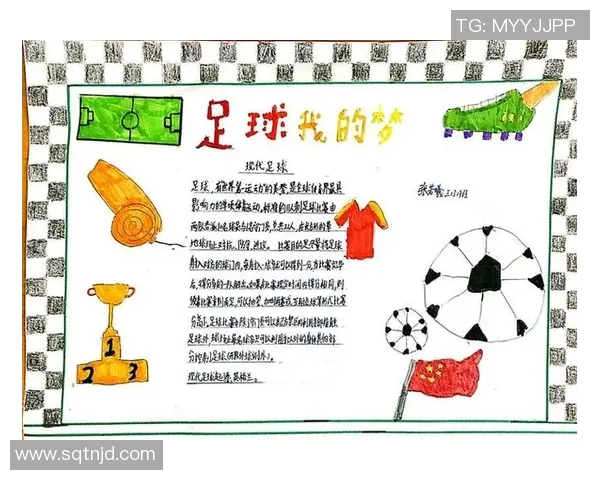 益友足球携手青少年培养足球梦想助力健康成长与团队精神提升