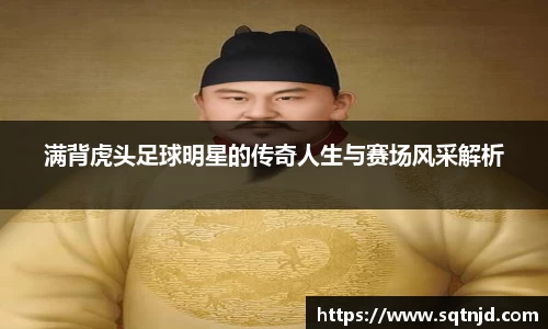 球速体育