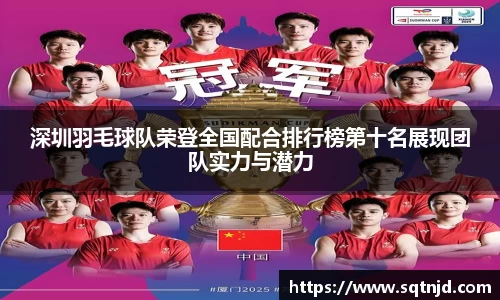 球速体育h5