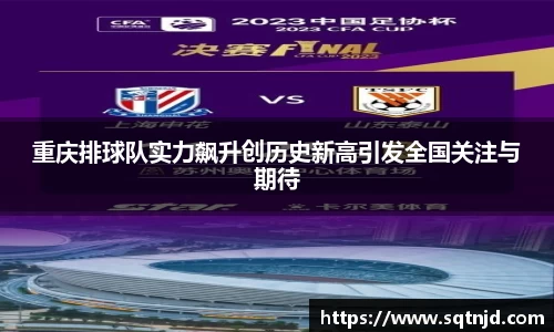 球速体育官方网站