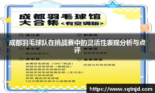 球速体育官方网站